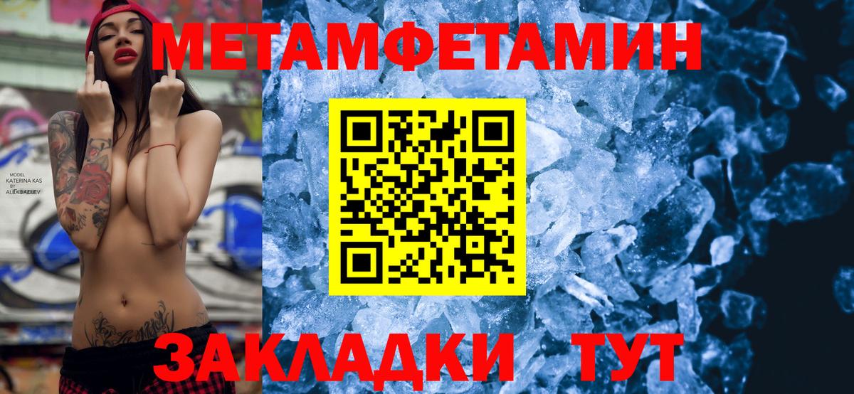 Амфетамин  Вход с VPN  Донецк  АМФ Розовый 