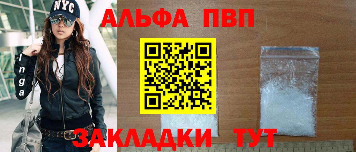 Донецк  ГАШ  КЕТАМИН  Вход с VPN  НБОМе  MDMA  Меф МЯУ МЯУ   КОКАИН  МЕФ  Вейп ТГК  Конопля 