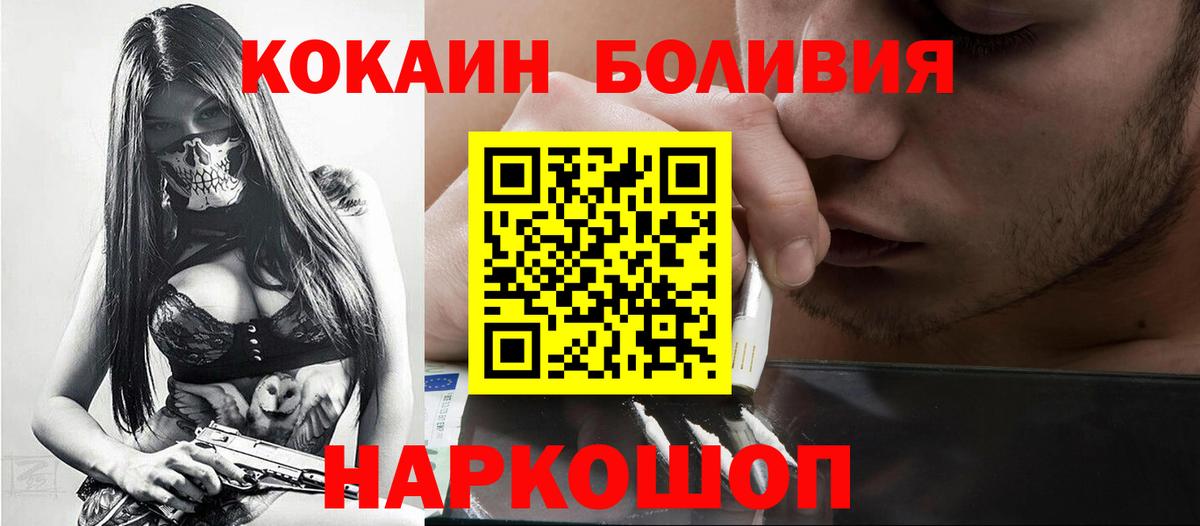 Cocaine Columbia Донецк