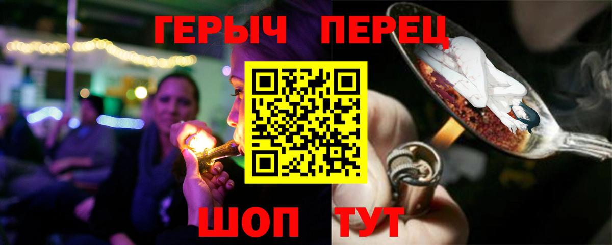 Героин Афган Донецк