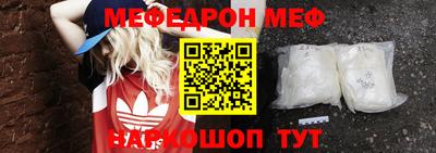 MESCALINE Балашиха
