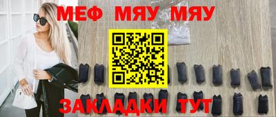 MESCALINE Балашиха
