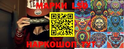 каннабис Балахна