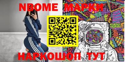 MESCALINE Балашиха