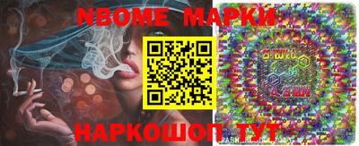 MESCALINE Балашиха