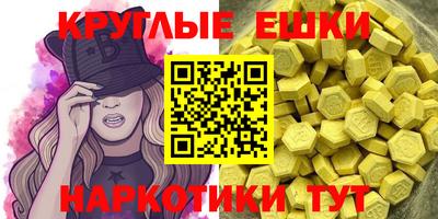 MESCALINE Балашиха