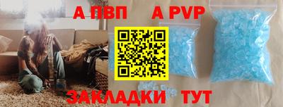 mdma Балаково