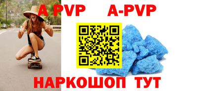 mdma Балаково