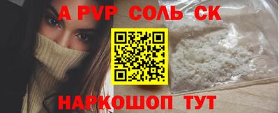 mdma Балаково