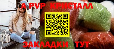 mdma Балаково