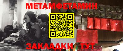 mdma Балаково