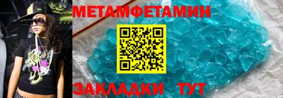 mdma Балаково