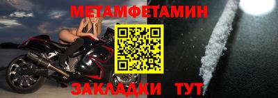 mdma Балаково
