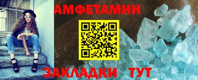 mdma Балаково