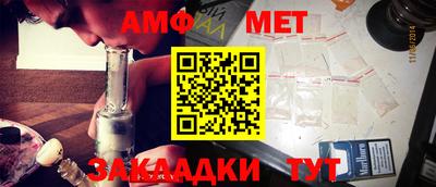 каннабис Балахна
