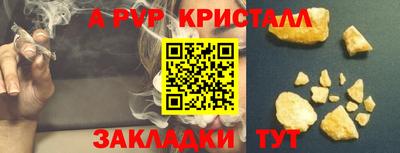 прущая мука Ярцево