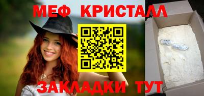 mdma Балаково