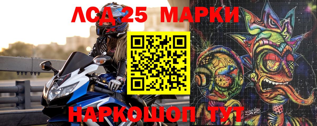 Марки NBOMe 1500мкг  Вход с VPN  Марки NBOMe 1500мкг  Марки NBOMe  Донецк 