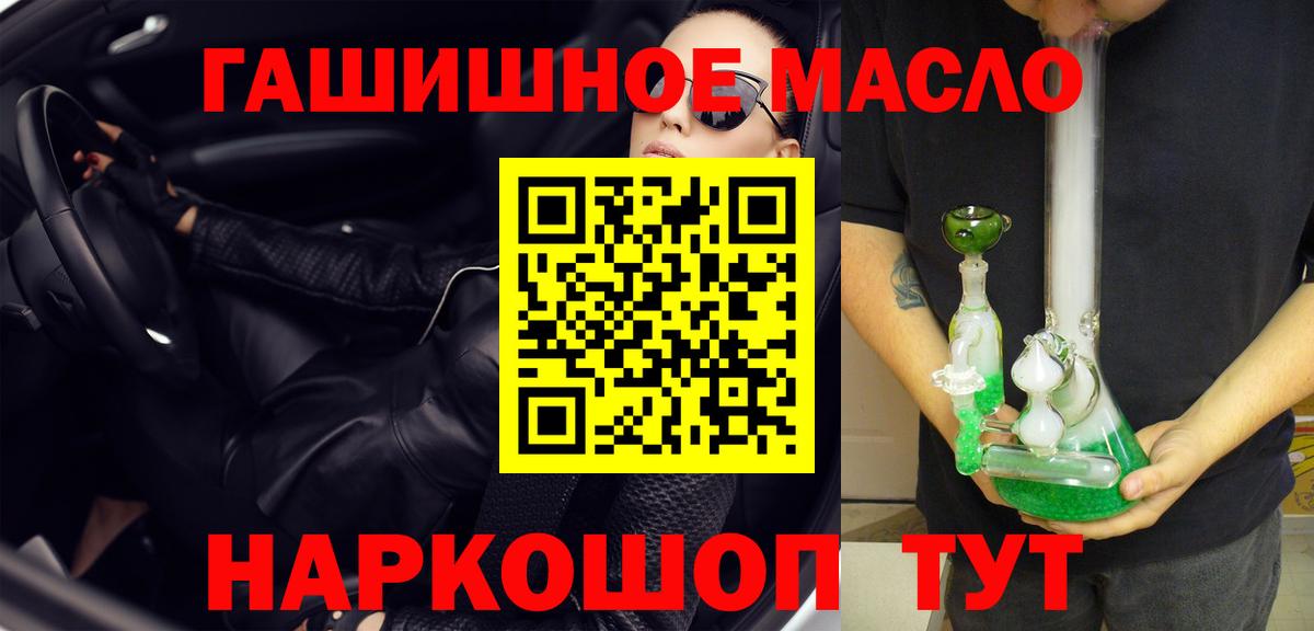 Дистиллят ТГК вейп  Дистиллят ТГК Wax  Донецк  Вход с VPN 