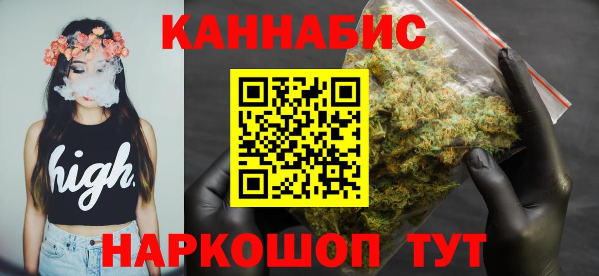 Бошки Шишки семена  Конопля ГИДРОПОН  Вход с VPN  Донецк  Шишки марихуана White Widow 