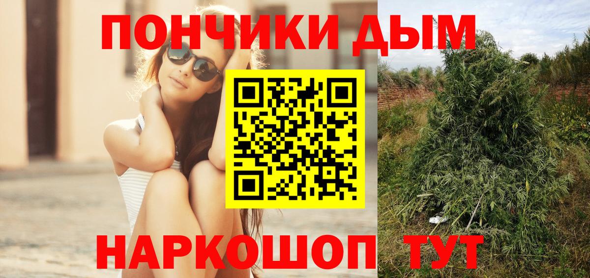 Бошки марихуана AK-47 Донецк